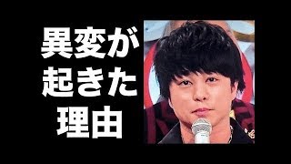 嵐 櫻井翔が紅白歌合戦で顔が変化した“理由”に驚愕…