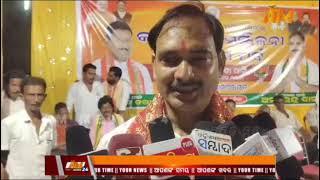 ସରିନାହି ରାଜନିତୀ ଏକା ଲଢୁଛି ମହାରଥୀ | AM MEDIA 24 | Odiya News