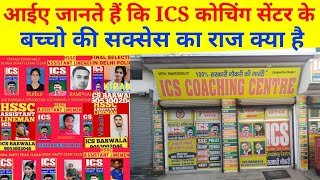 Selection and Management of ics coaching centre Barwala