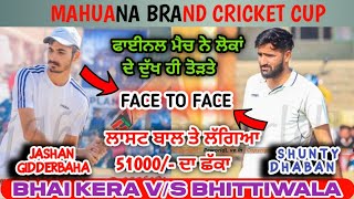 SUPER 🔥FINAL MATCH।। BHITIWALA (SHUNTY DHABAN) VS BHAI KERA (JASHAN GIDDERBAHA) ।। AT MAHUANA CUp🔥💸🔥