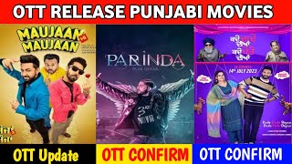 OTT Release Punjabi Movies | Punjabi Movie OTT Release Date