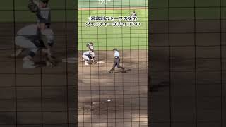 令和って感じがする #高校野球 #横浜創学館 #慶應