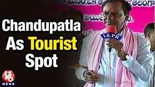 CM KCR promises to develop Chandupatla as Tourist Spot (26-04-2015)