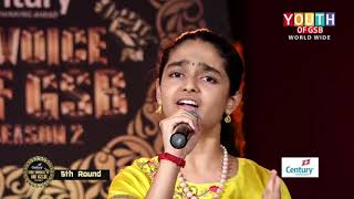 Voice of GSB Season 2 Round 5 || Amma Emba Maatiginta || ಅಮ್ಮಾ ಎಂಬ ಮಾತಿಗಿಂತ