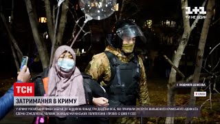 Репресії в Криму: російський ОМОН затримав 31 людину – серед них жінки та журналісти