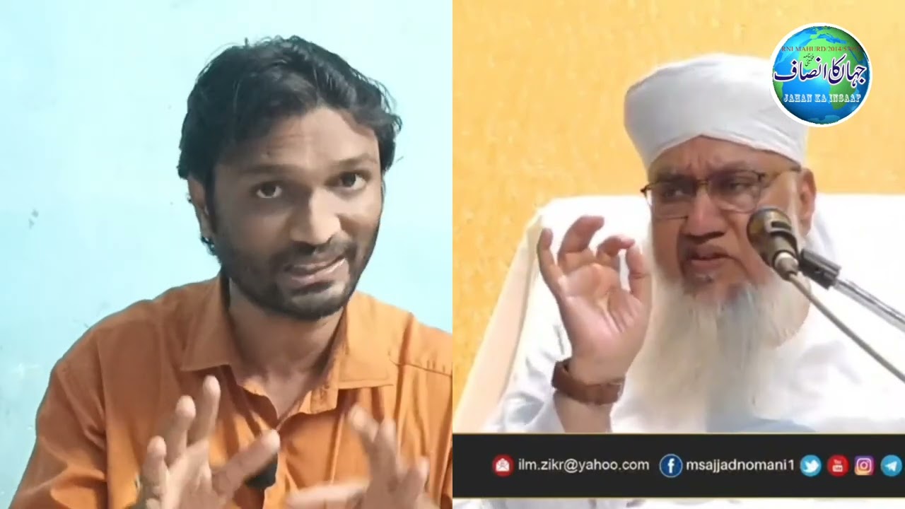 Maulana Sajjad Nomani Ne Masla Irta Dad Per Ye Kya Kah Diya Muslim Uma ...