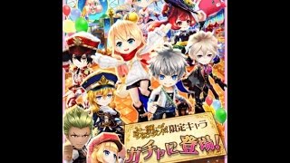 【白猫プロジェクト】白猫ミステリーランド暴け！筋肉迷宮キャラガチャ150連 PartA