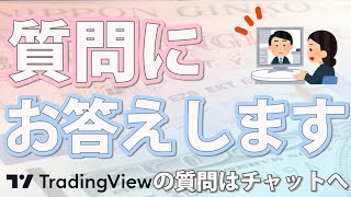 質問にお答えします（第11回）