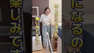 【10日目】リユースしました！#shorts #70日後に腹を切るかもしれない妊婦