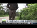 북한 작년 dmz서 6차례 화공작전…우리 군 8천만원 피해