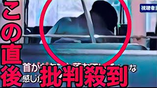 【つくばエクスプレス】運転手が21分間も居眠り運転（運転手特定　TX 動画　映像　鉄道　電車　鉄オタ　JR）