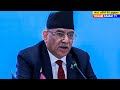 भर्खरै हेरिहाल्नुस breaking news today nepali khabar rajniti khabar prachanda dahal