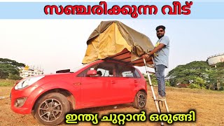 All India Trip, സഞ്ചരിക്കുന്ന വീടുമായി ഇന്ത്യ ചുറ്റാൻ ഇറങ്ങുന്നു | OVERLANDING TRIP | KOCHI VLOGGER