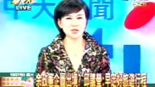 新台湾星光大道 2008年10月15日_chunk_9