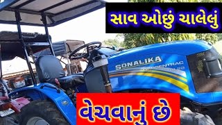 મીની સોનાલીકા વેચવાનું છે, Mini Sonalika 4×4 on sale || જદીપભાઈ:-6353666585 || Mini Sonalika on sale