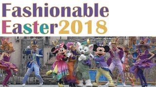 7angle 【ファッショナブル・イースター２０１８】\