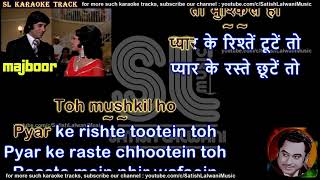 Aadmi jo kehta hai | clean karaoke with scrolling lyrics