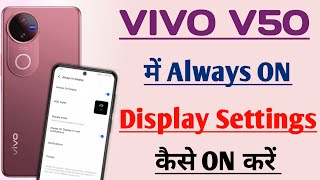 VIVO V50 Me Always ON Display Settings ON Kaise Kre l VIVO V50 Use Always ON Display Settings