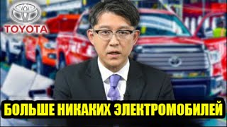 Новый генеральный директор Toyota шокировал всех | Большие новости