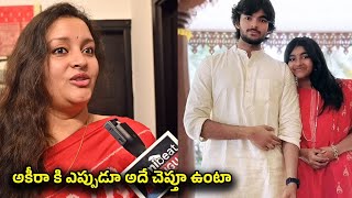 Renu Desai Interview అందుకే ఈ ఎన్జీవో...నేను సైతం అంటున్న రేణు | Akira Nandan | Filmibeat Telugu