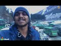 හිම වැටුණු මනාලි වල දවසක් seeing snow for the first time india 🇮🇳❄️ manali chamo jay vlogs