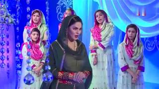 Reuploaded Veena Malik Beautiful Naat | Meetha Meetha Hai Mere Muhammad Ka Nam |