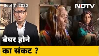 Supreme Court ने दिया 48 हजार झुग्गियां हटाने का आदेश | Prime Time With Ravish Kumar