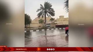 യു എ ഇയിലെ വിവിധ പ്രദേശങ്ങളിൽ മഴ ലഭിച്ചു | UAE | RAIN