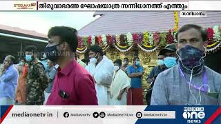 മകരവിളക്ക് മഹോത്സവത്തിന് ഒരുങ്ങി ശബരിമല | Sabarimala