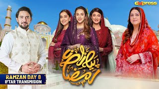 Piyara Ramzan 2024 | Iftar Transmission - Day 8 | Farhan Ali Waris | Fazila Qazi | Express TV