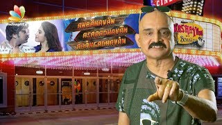 AAA : Anbanavan Asaradhavan Adangadhavan Movie Review | Simbu, Shriya, Tamanna Kashayam with Bosskey