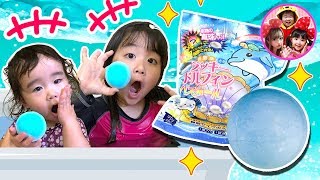 【うんせい占い❤️】サンシャイン水族館で買ったラッキードルフィンのびっくらたまごをお風呂に入れたよ！　入浴剤　占い　水遊び　姉妹