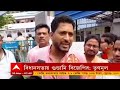 assembly chaos বিধানসভায় রক্তারক্তির ঘটনায় তুঙ্গে তৃণমূল বিজেপি সংঘাত।bangla news