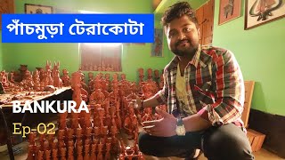 Panchmura Teracotta| পাঁচমুড়া টেরাকোটা | Bankura Travel Series| Ep-02| Tales \u0026 Travels