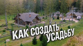 СОВРЕМЕННАЯ УСАДЬБА для ГАРМОНИЧНОЙ ЖИЗНИ от ПОКРОВА