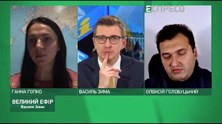 Про Україну без України: відеозустріч Байден - Путін | Великий ефір