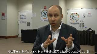 Xavier Pirla and the Advanced Linguistic Skills seminar in Japan (Japanese subtitles)