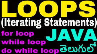 Iterating (LOOPS) Statements in java telugu || for loop || while loop || do-while loop