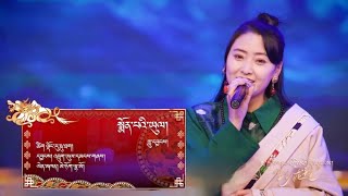 Tibetan New Year Concert ༢༠༢༤ ( སྨོན་པའི་ཡུལ། )  ལེན་མཁན། མེ་ཏོག་ལྷ་མོ། Metok Lhamo