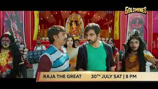 Raja The Great (Hindi) | 30th July SAT 8 PM | Ravi Teja, Mehreen | Exclusively Only On #Goldmines