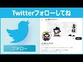 【ひろゆき】銀座高級クラブで香川照之から被害あったホステスに「自業自得」と発言し炎上！この主張に異議あり！