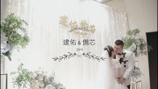 YEH \u0026 HU｜徐佳堡婚宴會館