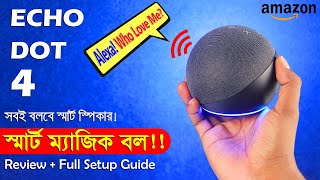 সত্যিই যেনো ম্যাজিক বল!! Alexa Echo Dot 4th Gen Smart Speaker Bangla Review