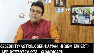 FIRE OPEL DEMO( CELEBRITY ASTROLOGER+ STONE EXPERT ( RAMAN JI)