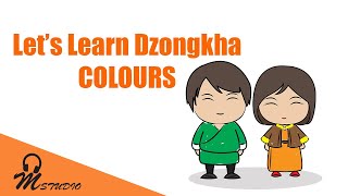 Let's Learn Dzongkha (Colours)| Dzongkha Nursery Rhymes| Dzongkha Animation| Dzongkha Cartoon
