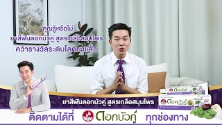 รางวัลเพียบ การันตีเหรียญทองระดับโลก