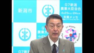 【新潟シティチャンネル】平成28年4月22日　市長定例記者会見