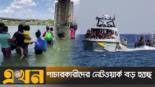 এক যুগে ৬৫ হাজারের বেশি বাংলাদেশির ইউরোপে অবৈধ প্রবেশ | human trafficking | Home Minister