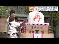 172キロの巨大まんじゅう登場　郡山市で4年ぶりの「まんじゅう祭り」