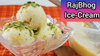 RajBhog Ice-Cream | आईसक्रीम बनाने का एक आसान तरीका । Instant Raj-Bhog Ice-Cream |